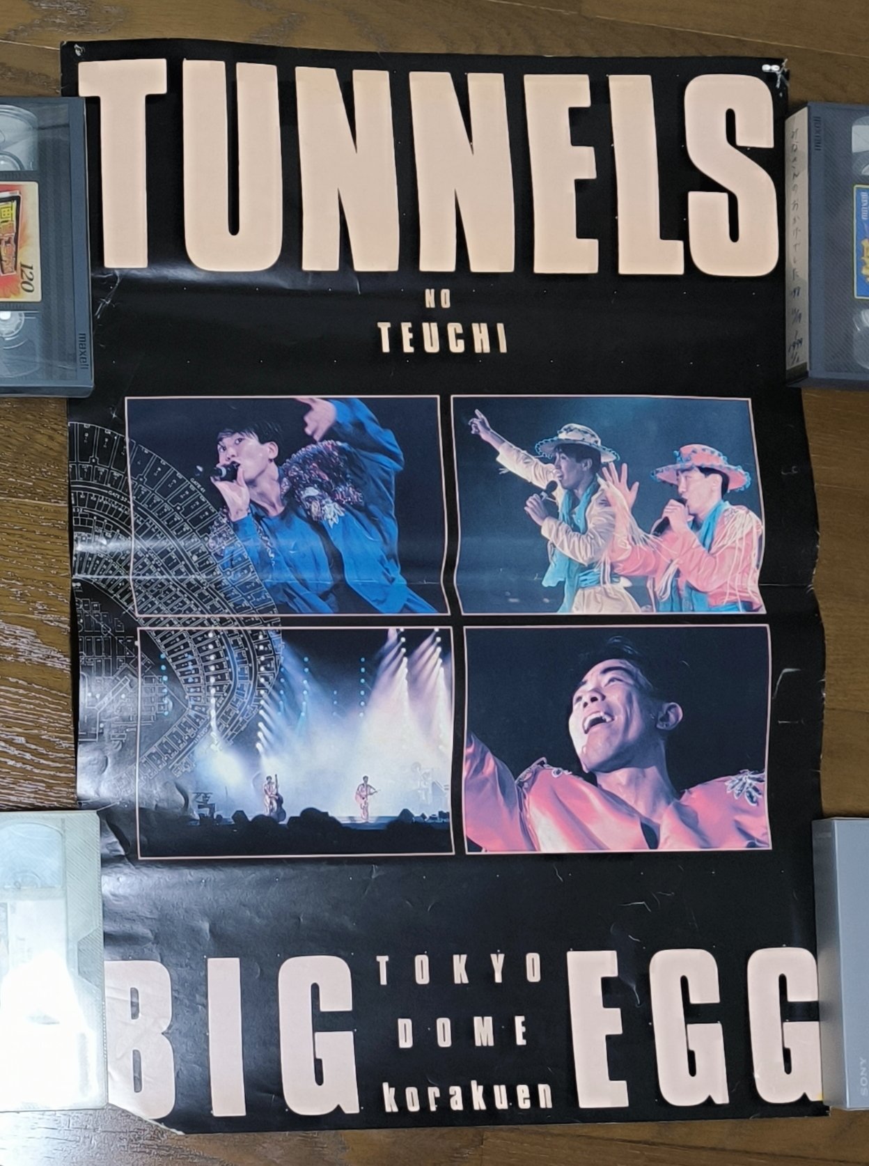 とんねるず　ＮＯ　ＴＥＵＣＨＩ　東京ドーム　ポスター　石橋貴明　木梨　コンサート とんねるず NO TEUCHI 東京ドーム ポスター 石橋貴明 木梨