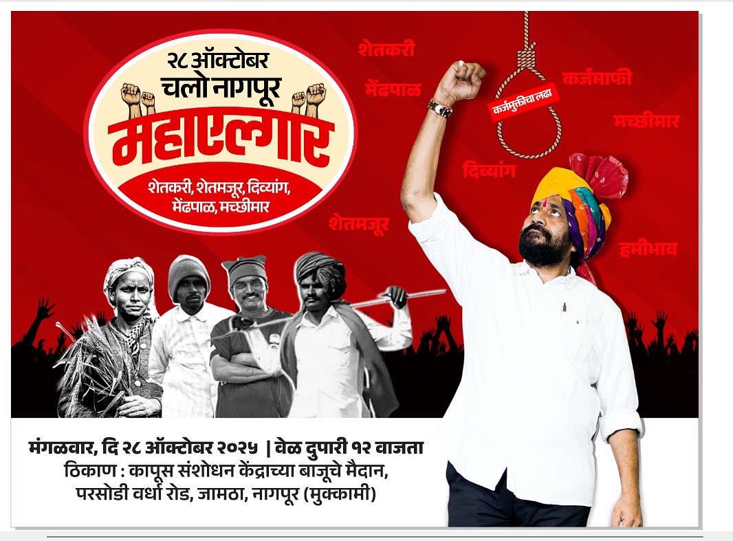 MAHESH ARJJUN BADE (@maheshbade_11) on Twitter photo 