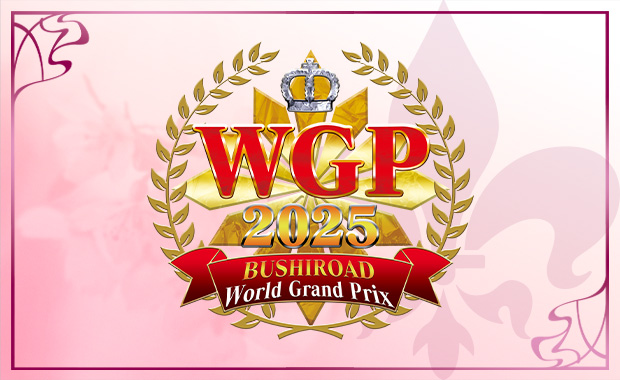 ヴァイスシュヴァルツロゼ公式 (@wsrtcg) / Posts / X