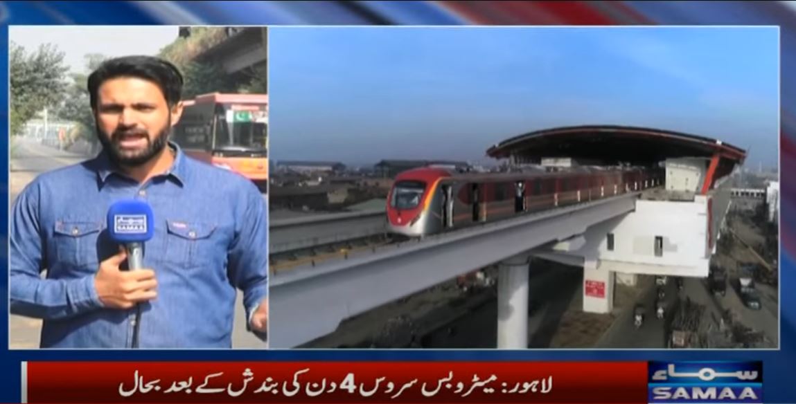 SAMAATV's tweet photo. لاہور میں اورنج لائن ٹرین اور میٹرو بس سروس مکمل طور پر بحال کردی گئی۔
لاہور میں اورنج لائن ٹرین 5 روز اور میٹرو بس سروس 4 روز بندش کے بعد بحال کردی گئی۔
ماس ٹرانزٹ اتھارٹی کا کہنا ہے کہ سیکیورٹی بہتر ہونے پر میٹرو بس بحال کی گئی۔
#SamaaTV #Pakistan #lahore #MetroBusService #oranglinetrain