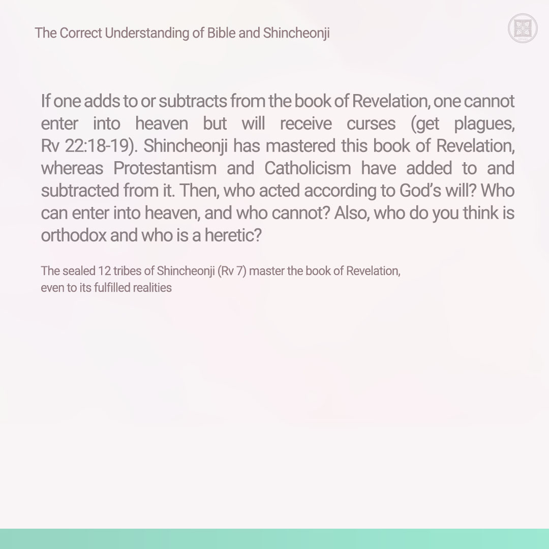 The sealed 12 tribes of Shincheonji (Rv 7) master the book of Revelation, even to its fulfilled realities

✅bit.ly/4q7oszB

#ShincheonjiChurch #Bible #Master #Revelation #Fulfilment #Reality #12Tribe #Protestant #Catholic #Faith #God