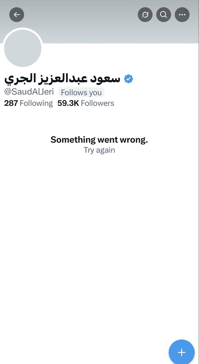 Esmael Albasri إسماعيل بن عبدالله البصري tweet media