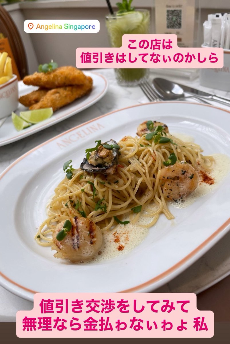 アレン様大先生は、現在シンガﾎﾟーﾗﾝﾋ??にてお値引き交渉中です?
