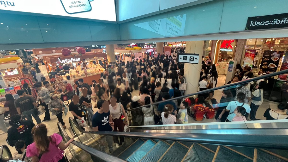 สิ่งศักดิ์สิทธิ์ๆๆๆๆๆๆๆๆๆๆ ฟิวเจ้อแตก