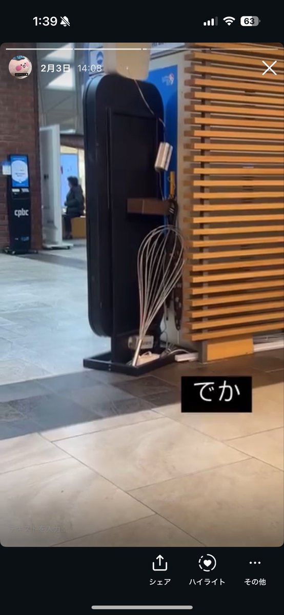 NCTNCToo's tweet photo. 自分だけが面白いやつ、いつ見返してもおもろい https://t.co/wXrsGfnEhW