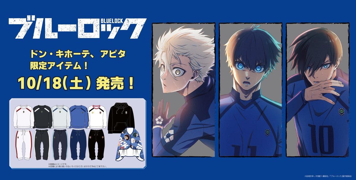 ブルーロック ホログラム ツリビレ メタル 私服 缶バッジ 中国再販