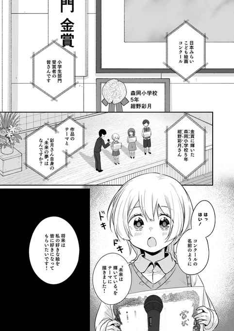 (2/6) 