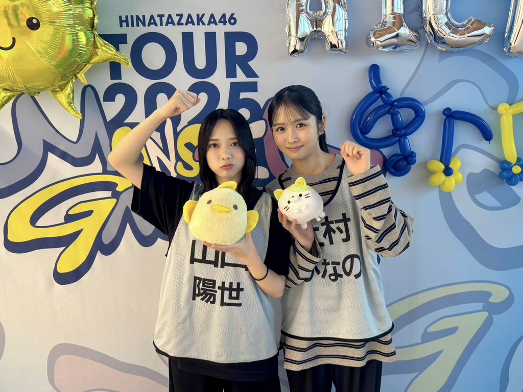 ＿＿＿＿◣＿＿＿＿＿◢＿＿＿＿ #日向坂46 ARENA TOUR 2025 「MONSTER