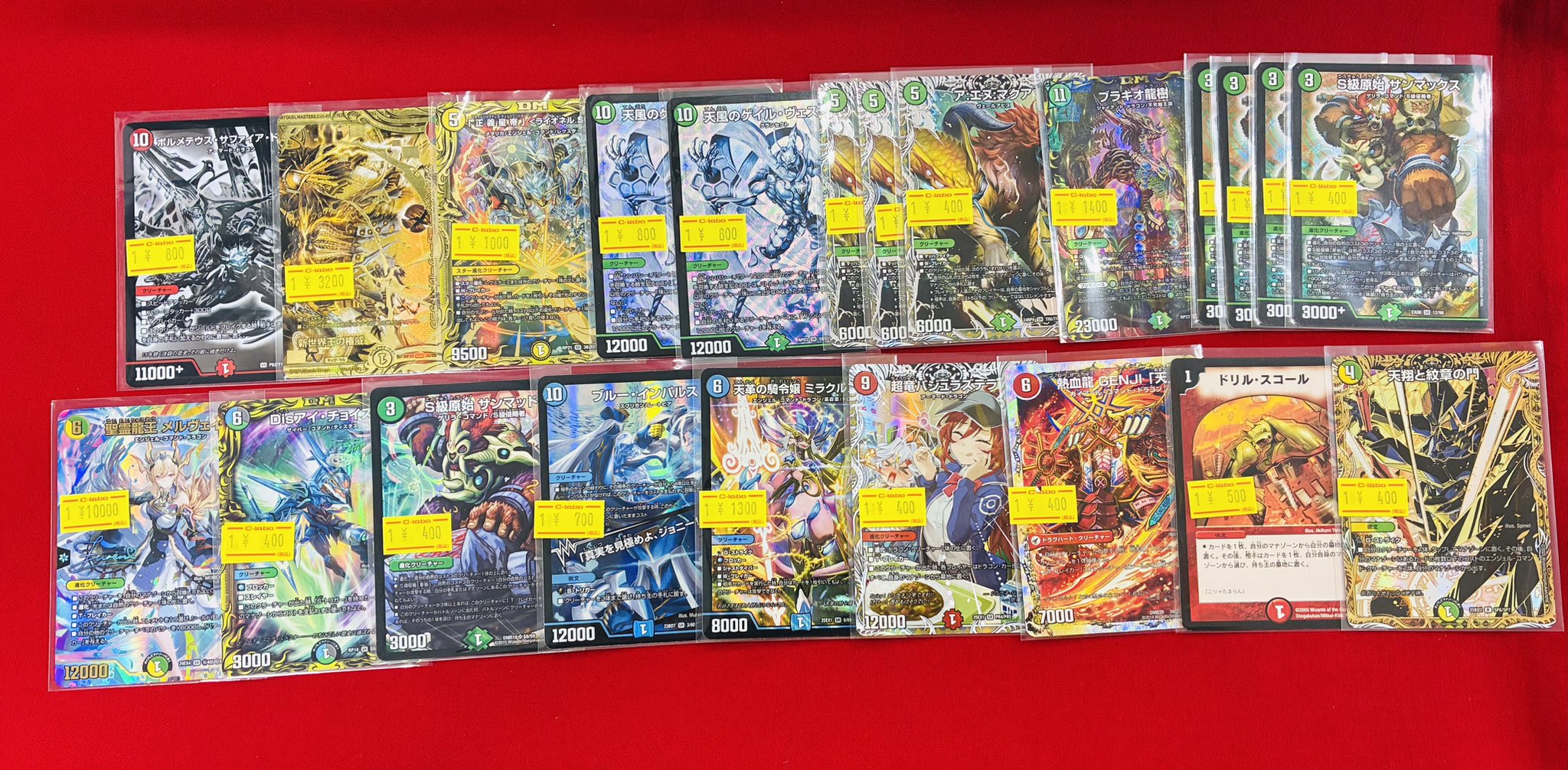 カードラボ 小倉店 on X: 