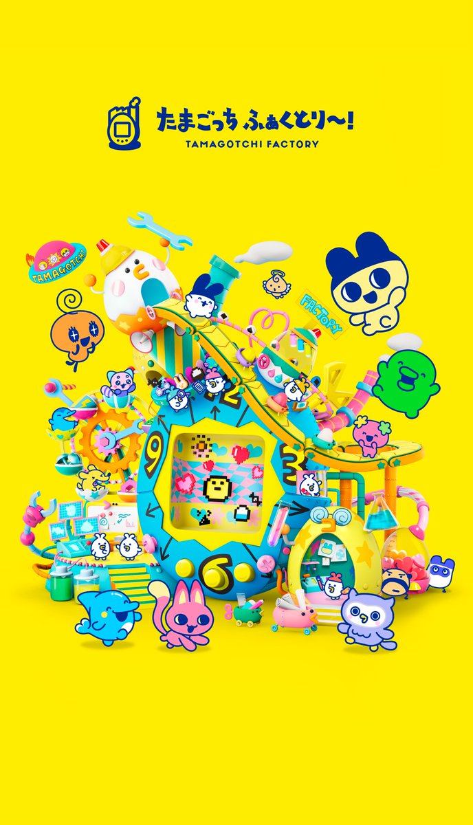 New Work 【公式】たまごっち ふぁくとり～！ 2025.11.22 NEW OPEN