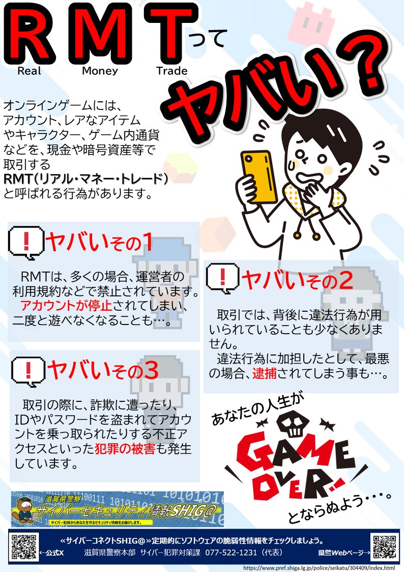 日本の犯罪学 7(1978-95 1)(原因) 8(1978-95 2)(対策) 日本の犯罪学 7(1978-95 1)(原因) 8(1978-95 2)(対策)