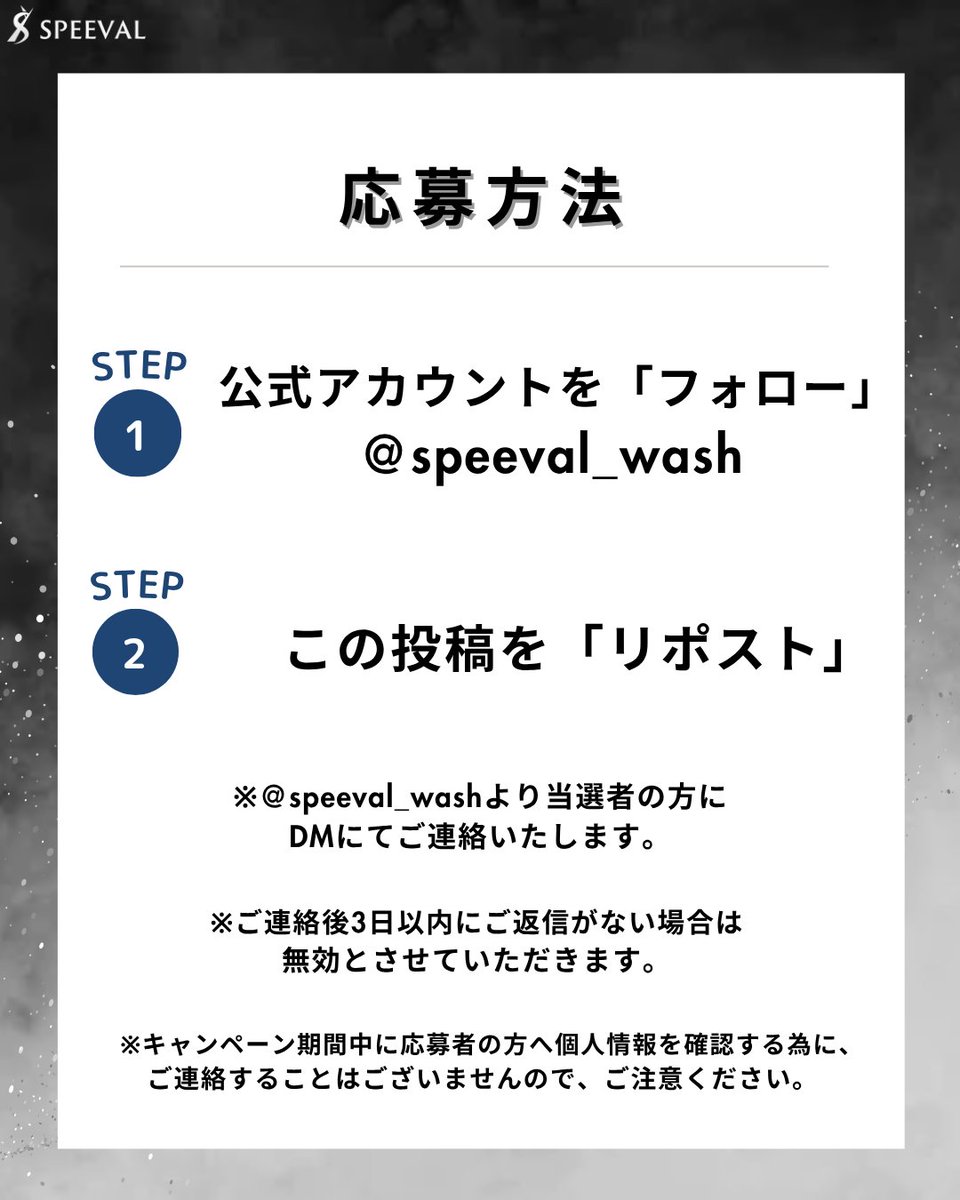 speeval_wash's tweet photo. #洗車 #洗車用品 #洗車すきな人と繋がりたい #洗車グッズ好き #洗車日和 #洗車したい #asmr #detailing #carwash #プレゼント企画 #プレゼントキャンペーン #SPEEVAL #スケール除去剤 #DOTZERO https://t.co/H40EDOQJ80