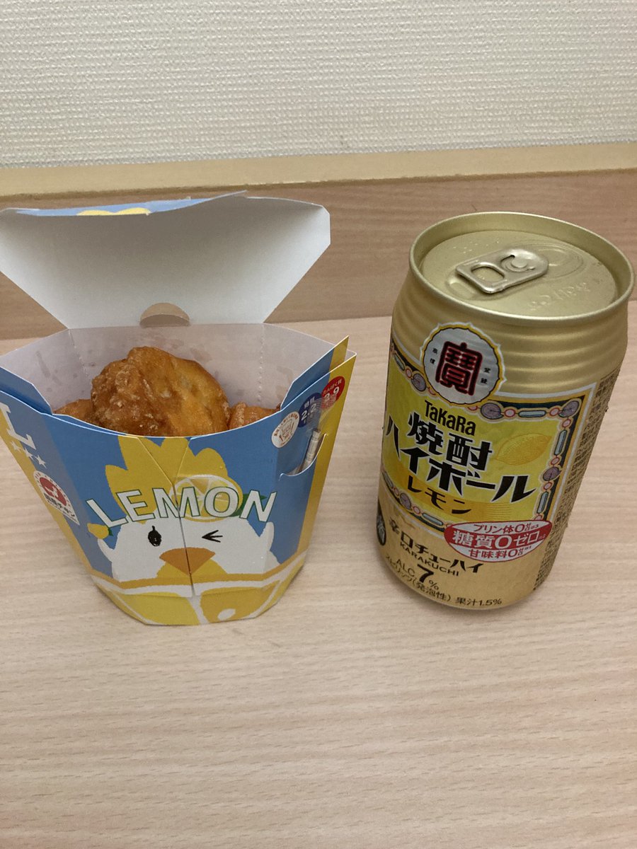 えっうまい。
 #昼飲み