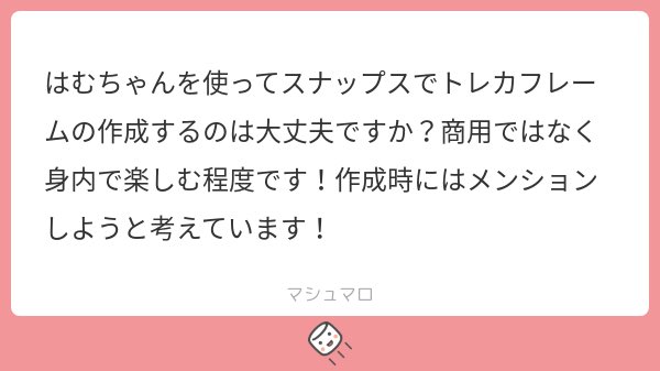 fuyu_stamp's tweet image. 両方使って大丈夫です！՞ᴗ͈  ̫ ᴗ͈՞