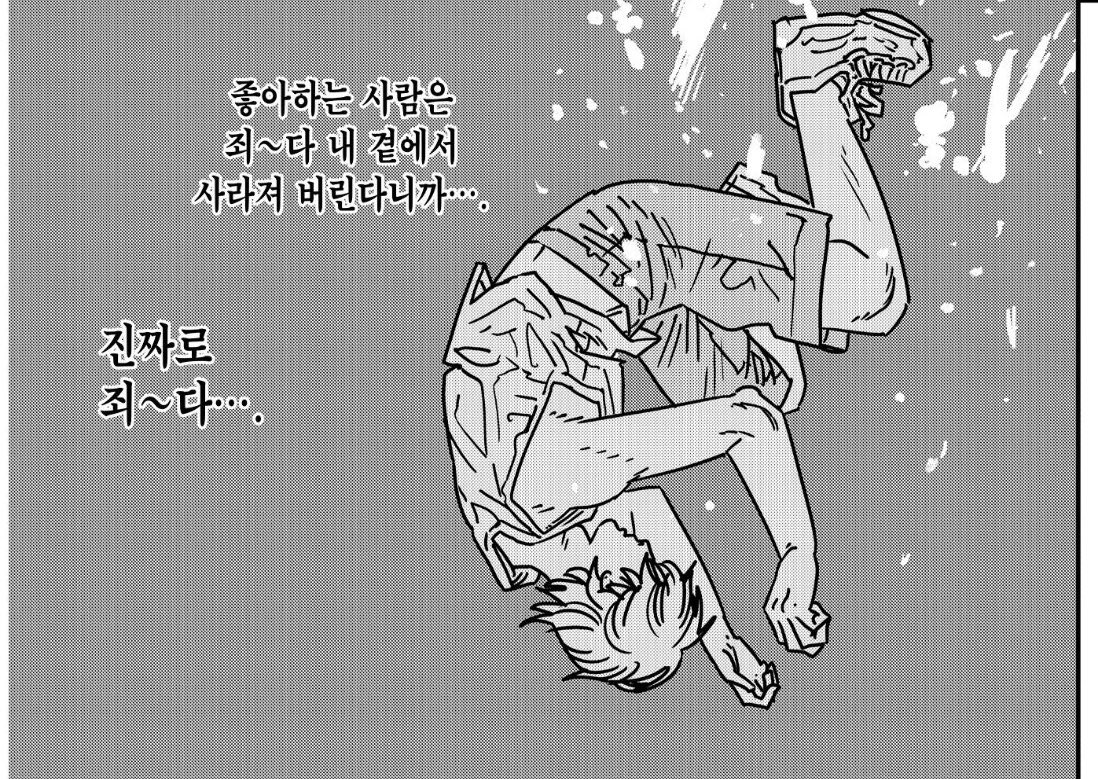 우울짤 백업 (@melancholia_pic) on Twitter photo 