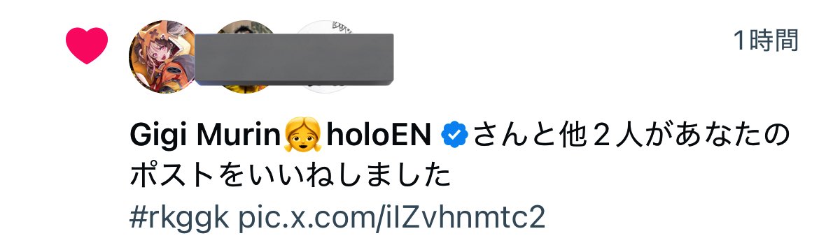 ありがとうGigiさん🥹✨