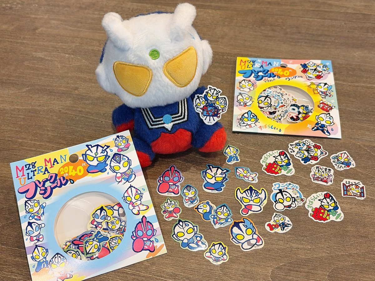 ウルトラマンゼット Z ふわふわお座り ぬいぐるみ パステルカラー ver