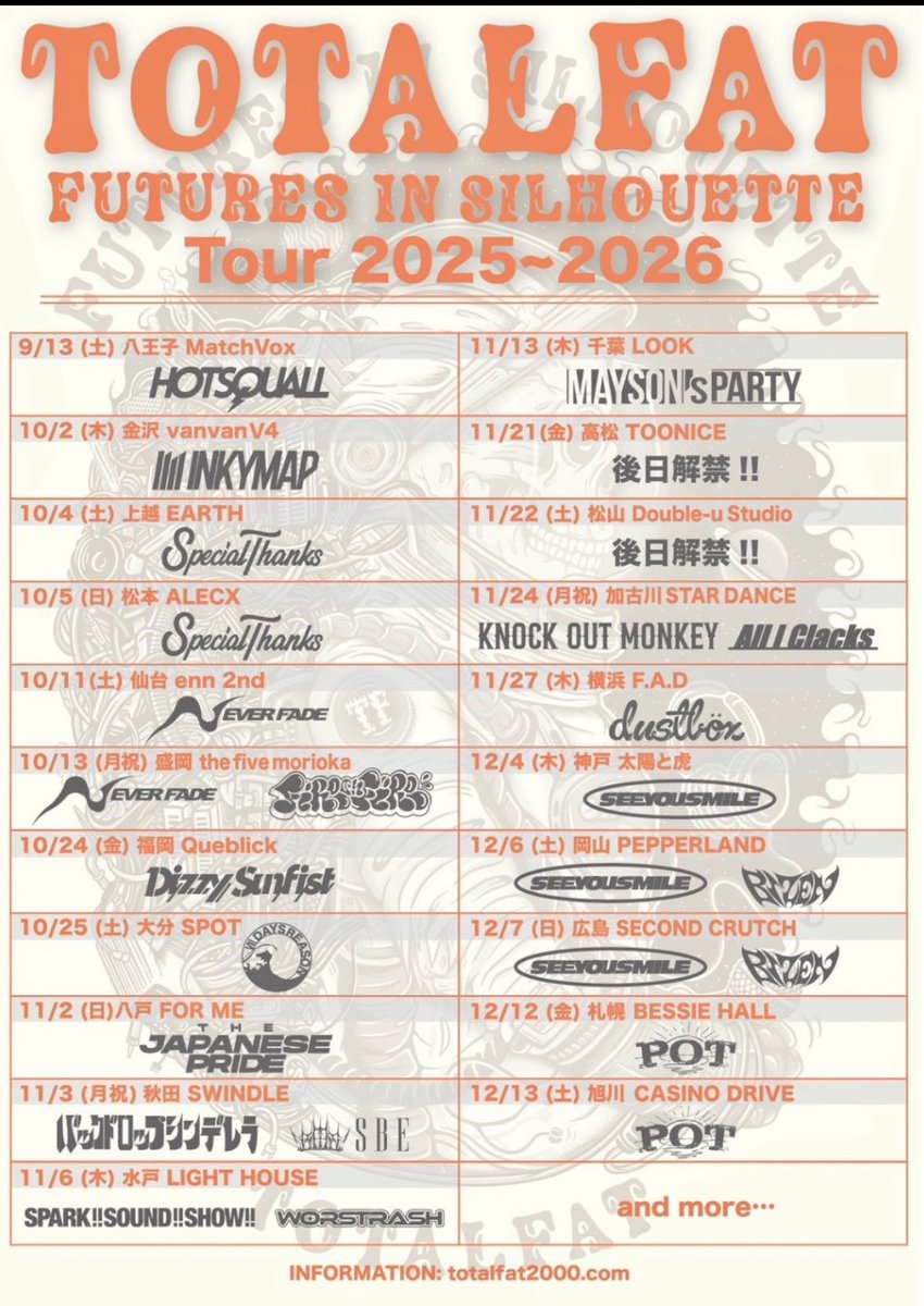 行けなくなりそうなので
チケットお譲りします

TOTALFAT

2025.11.6(木) 
水戸LIGHT HOUSE
w/ SPARK!!SOUND!!SHOW!!, WORSTRASH

譲  スマチケ2枚
求  チケット代のみ

手数料はいりません
よろしくお願いします🙏