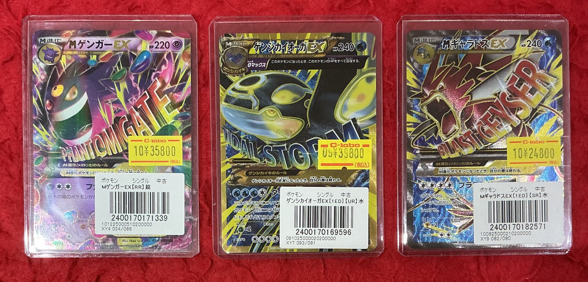 カードラボ豊橋店 on X: 