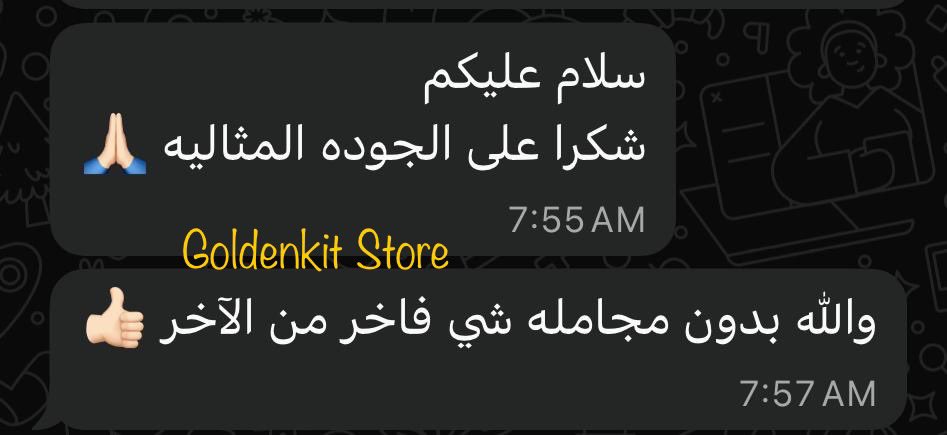 Golden kit Store👕🔶متجر الطقم الذهبي (@goldenkitstore) on Twitter photo 