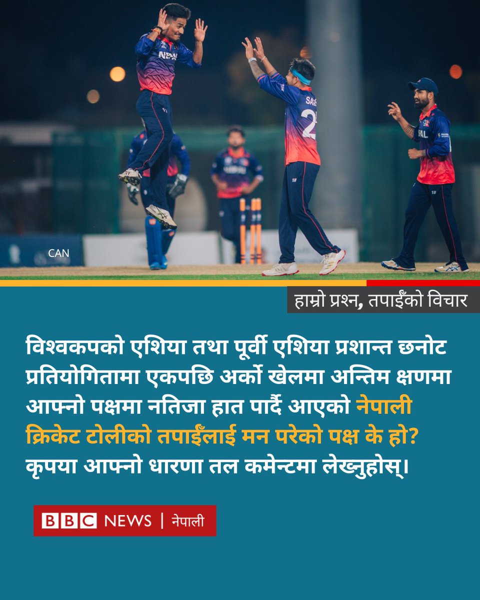 BBC News Nepali tweet media