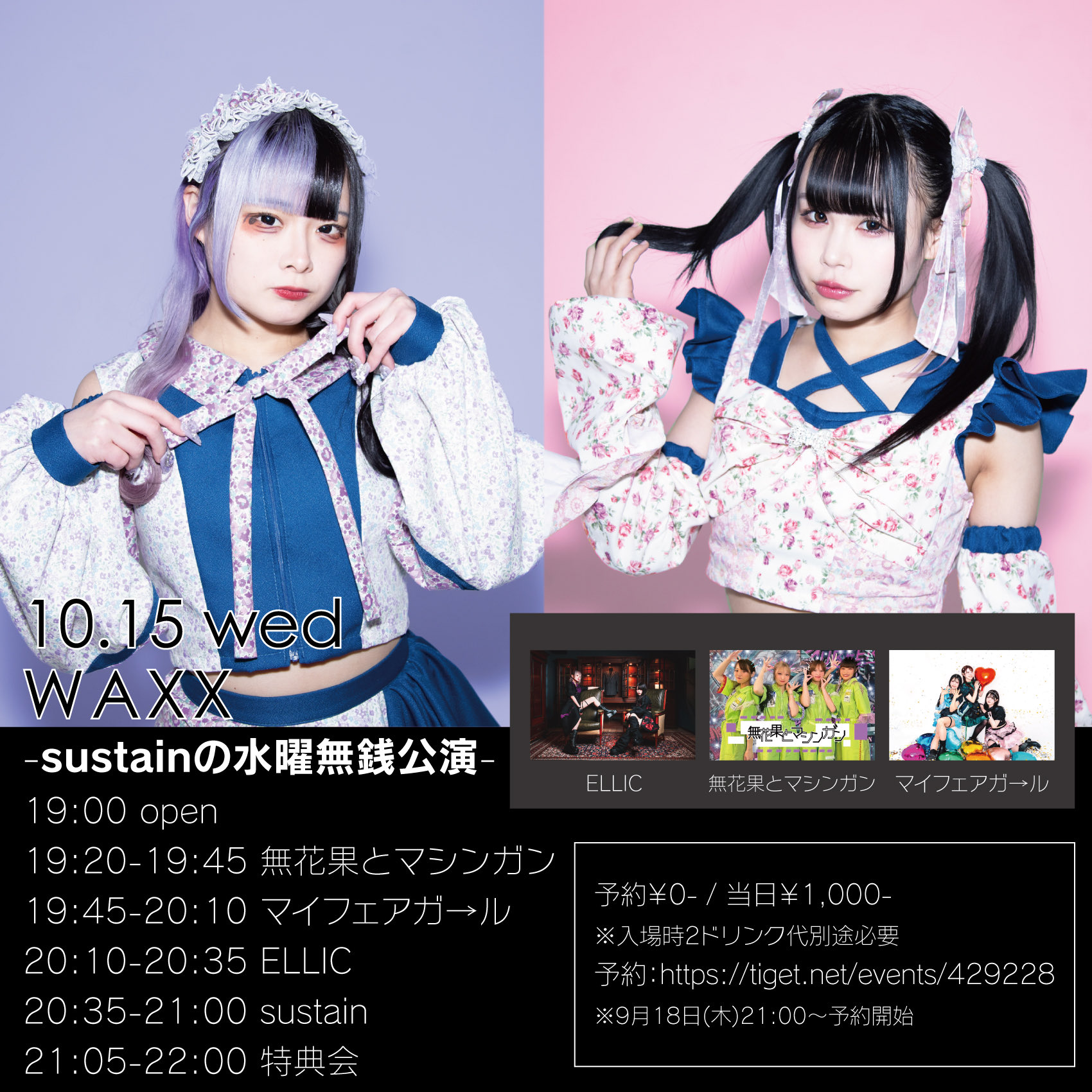 白金姫羽 sustain on X: 