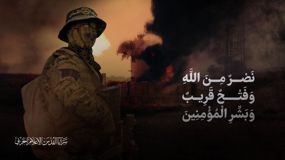 انتصرت غزة 
بفضل الله 
بِصمود اهلها 
بِالمقاومة الباسله 

ولا عزاء للخونه 
والمتخاذلين 
في فترة الإبادة رأينا الخذلان بكل ما تحمله الكلمة من معنى 
رأينا إزدواجية المعايير 

غزة فضحت العالم اجمع…!