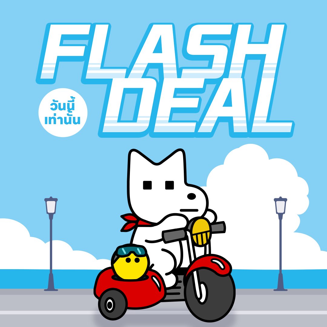 Today Only 🔥 Special Deal 🔥
พิเศษ! คูปองส่วนลดแบบจัดเต็ม✨

⏰ 15 ตุลาคม 68
👉 lezhinth.com/event/flashdea…

*หมายเหตุ
1. สงวนสิทธิ์เฉพาะผู้ที่เคยเติมเหรียญแล้วเท่านั้น
2. สงวนสิทธิ์เฉพาะการเติมเหรียญผ่านเว็บไซต์
และแอปพลิเคชั่น LEZHIN PLUS+เท่านั้น
3. คูปองมีอายุการใช้งานจำกัด