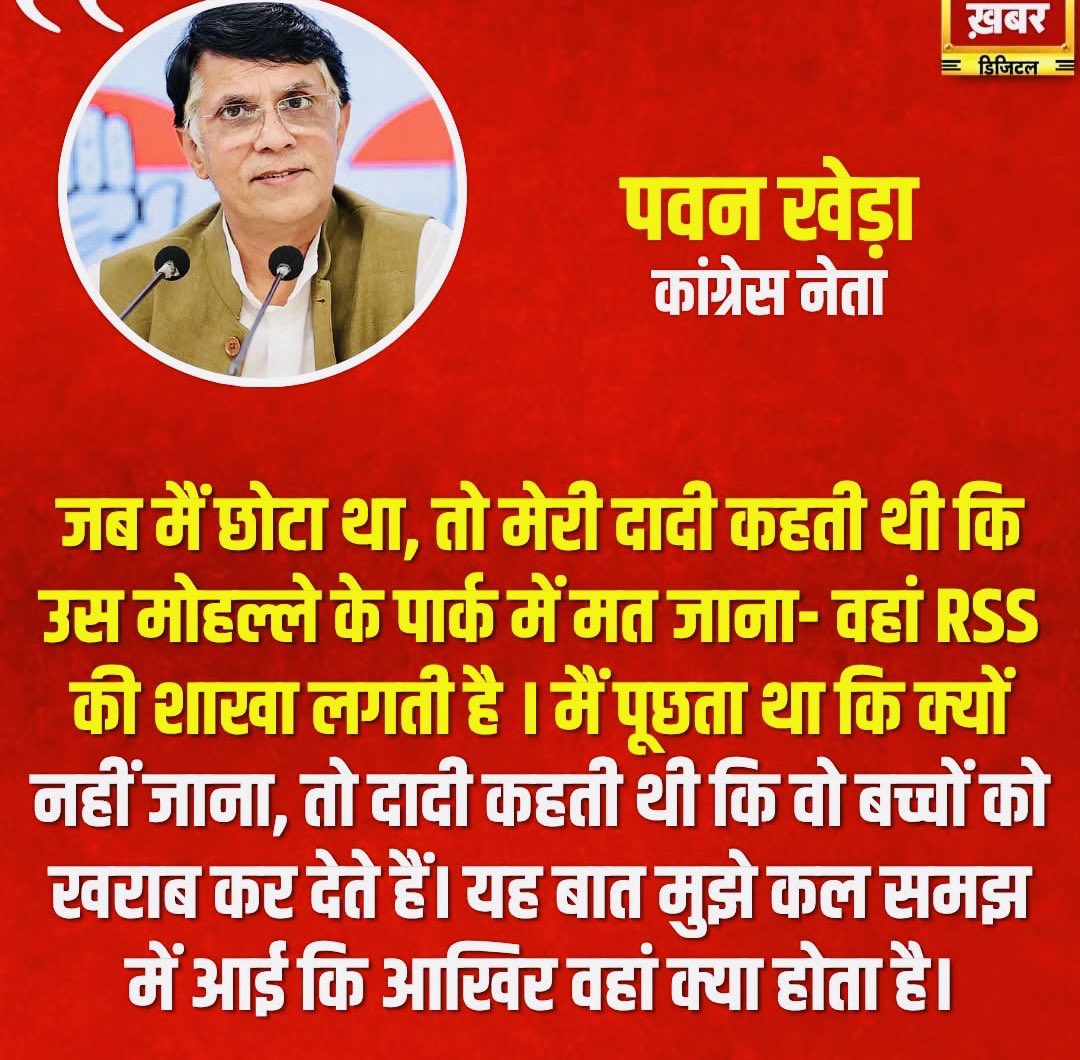 AshwiniUpadhyay's tweet image. तपस्या अंतिम चरण में है।
अबकी बार - पवन कुमार।