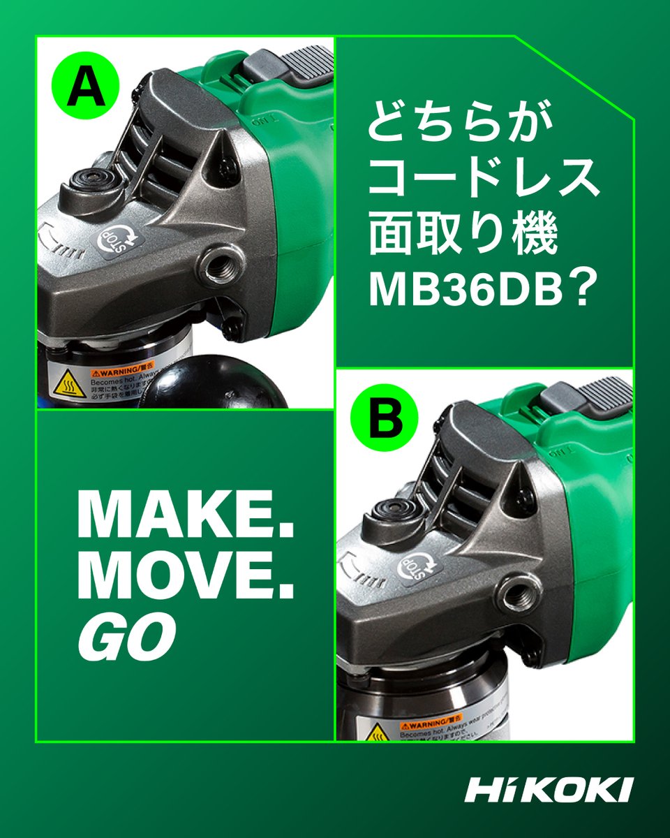 HiKOKI（ハイコーキ） on X