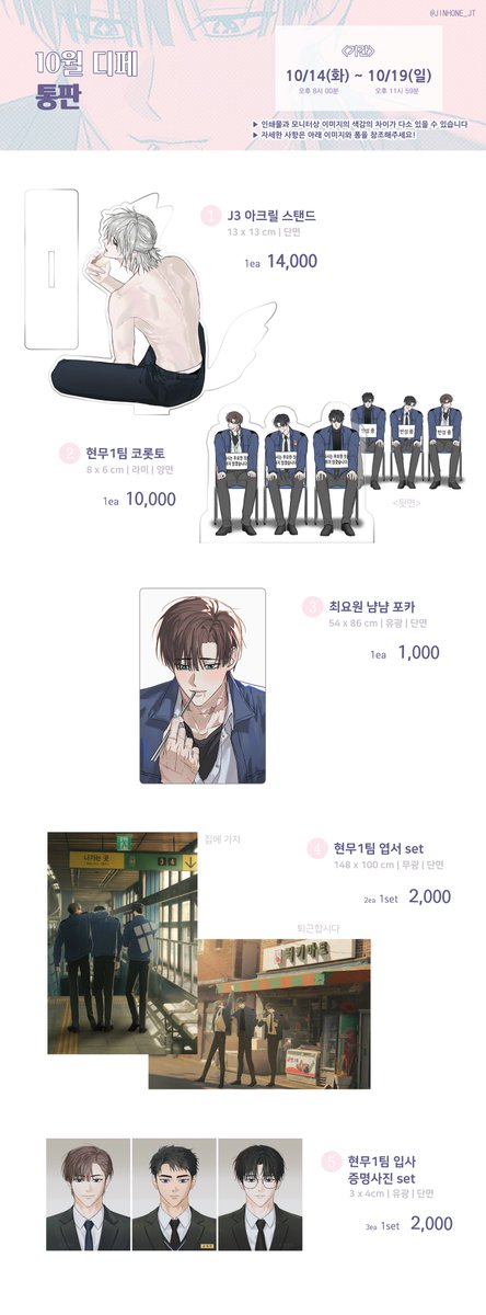쟤또 tweet media