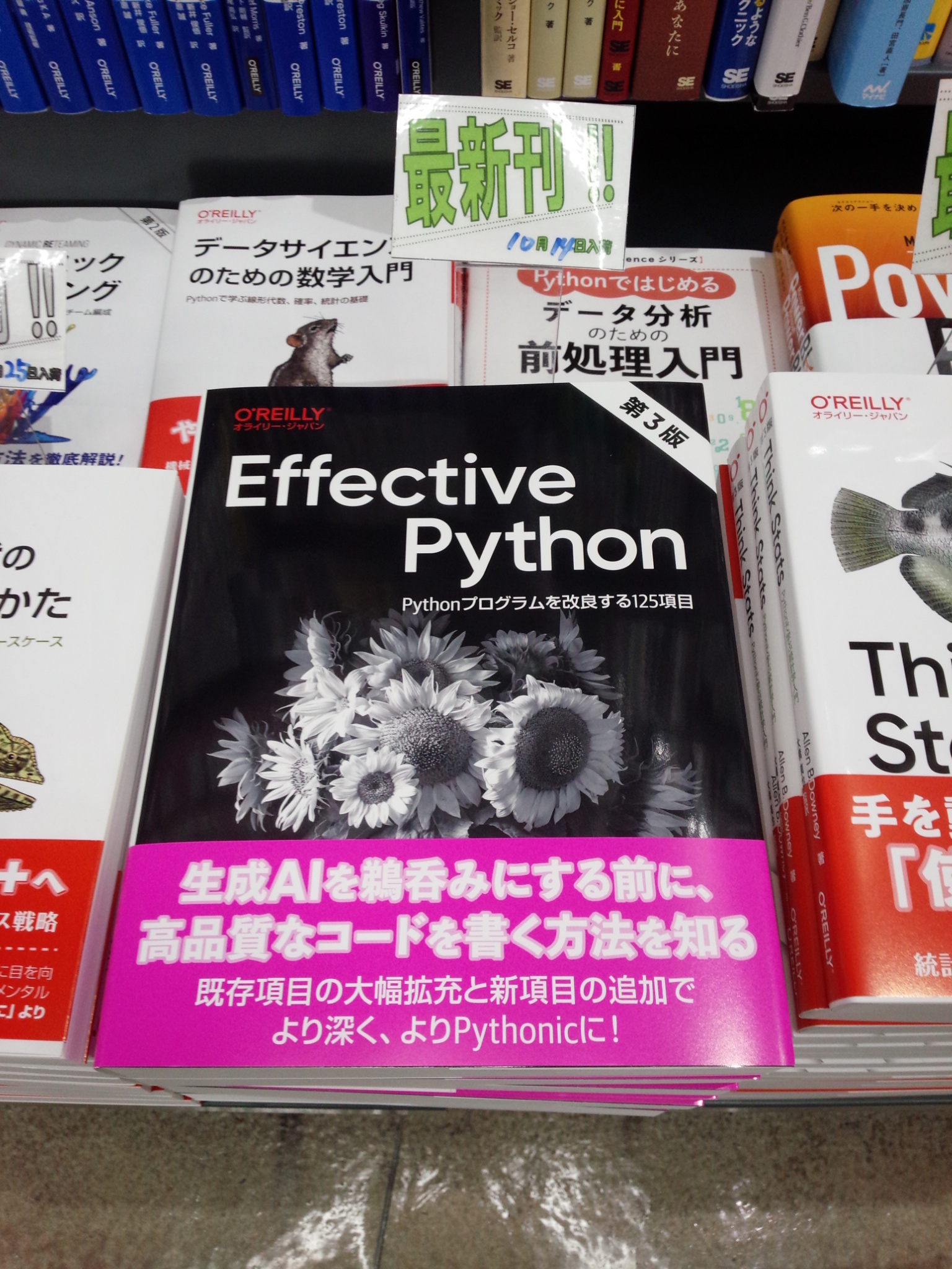 書泉ブックタワーコンピュータ書【営業時間11:00~20:00】 on X