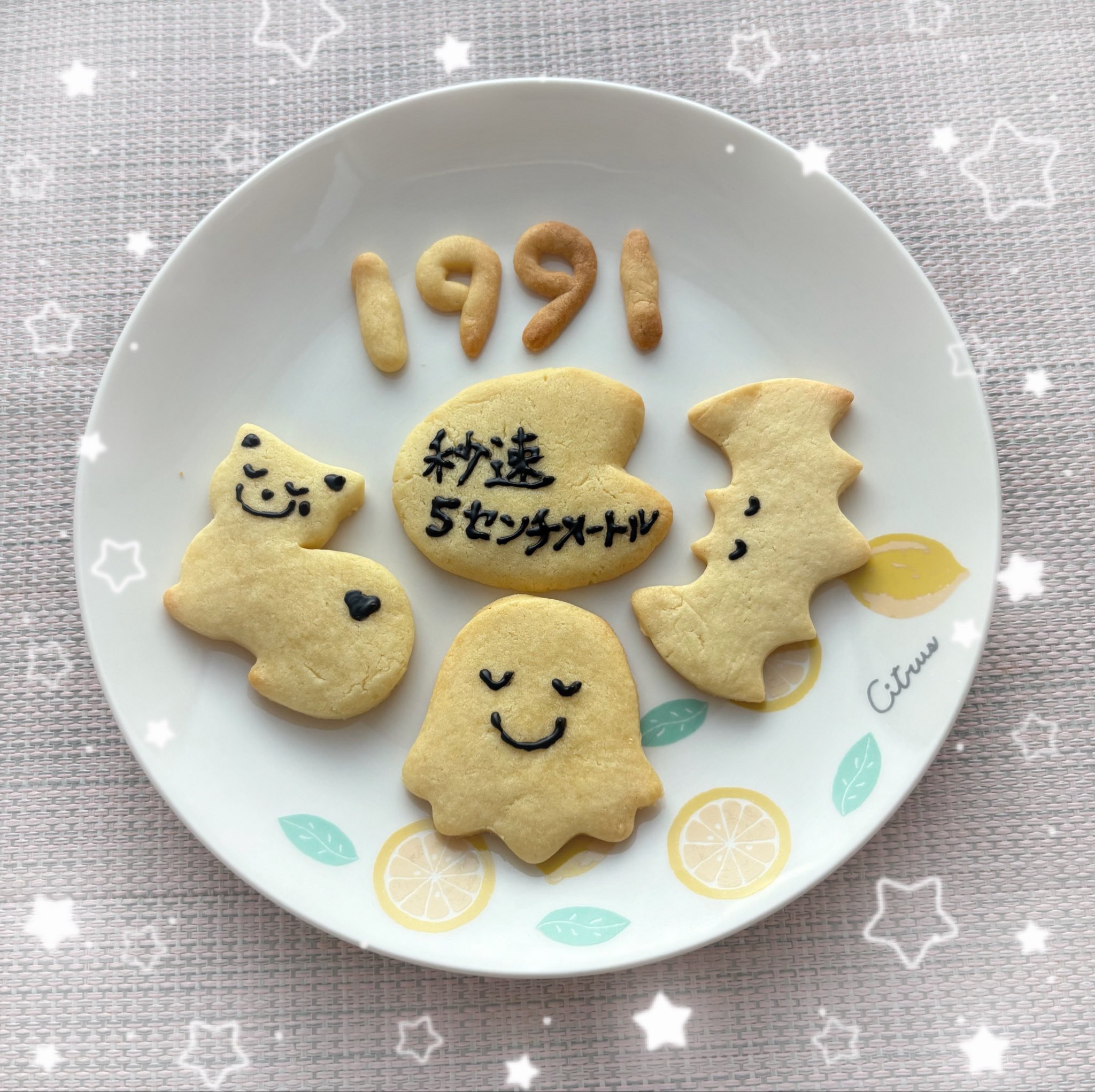 米津玄師　帰りの会　クラッチバッグ 礎-ishizue- セカンドバッグ メンズ 日本製 クラッチバッグ