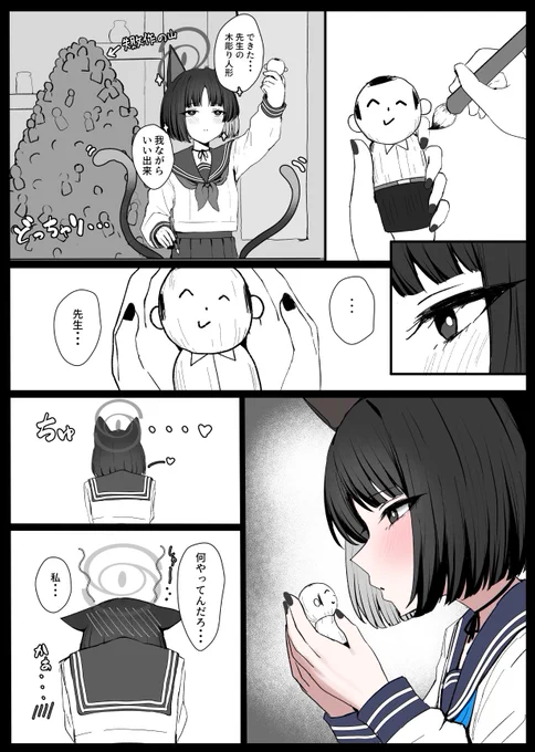 キキョウ・・・ 