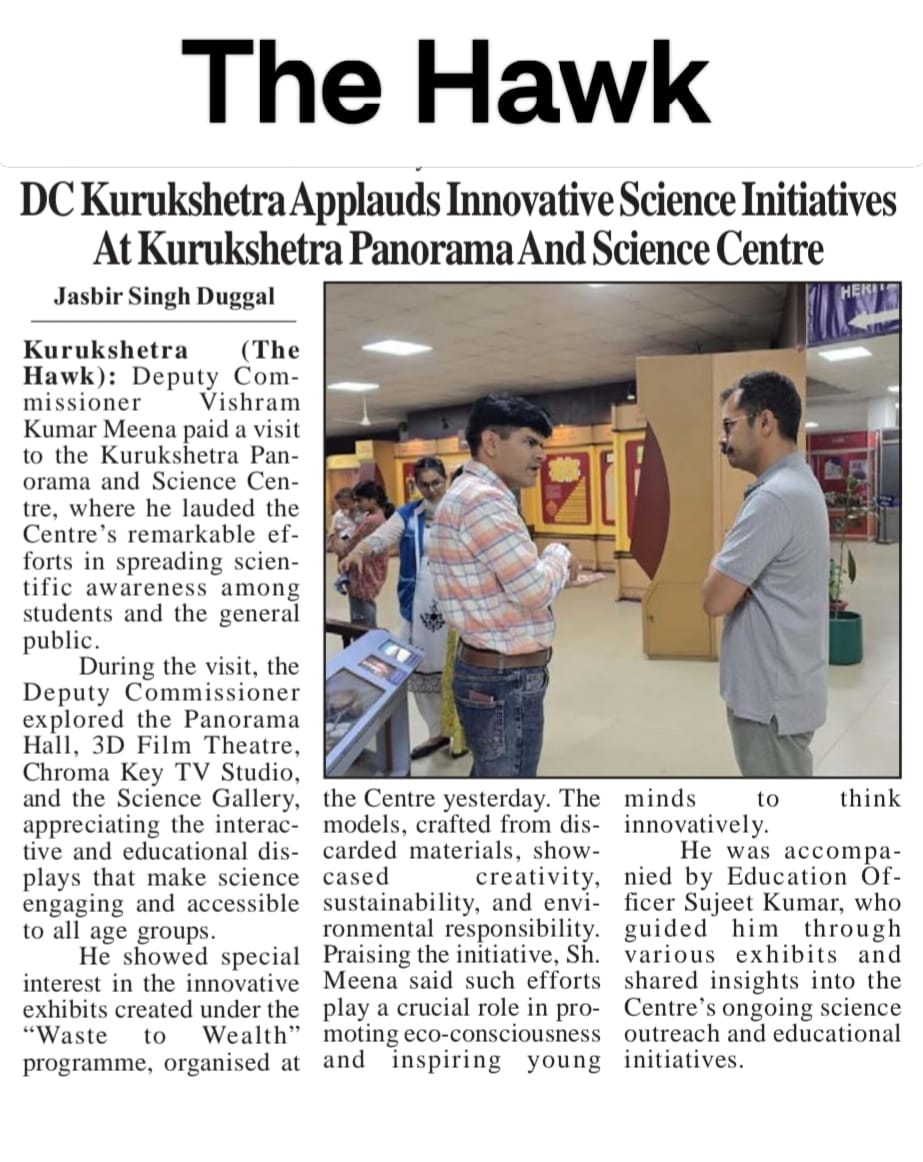 Deputy Commissioner Kurukshetra Visits Kurukshetra Panorama and Science Centre, Kurukshetra.