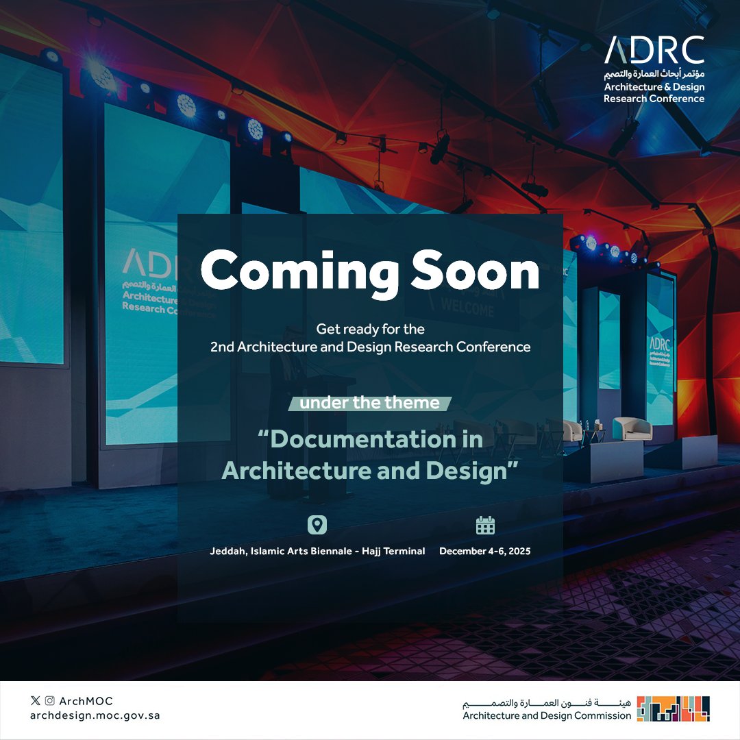 هيئة فنون العمارة والتصميم tweet media