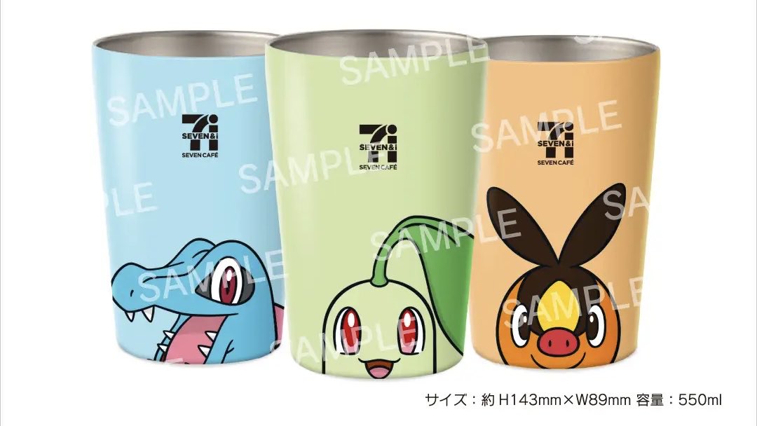 ○パンプジンパーカー ○タンブラー 3種セット ○ポケモンルーム宿泊券