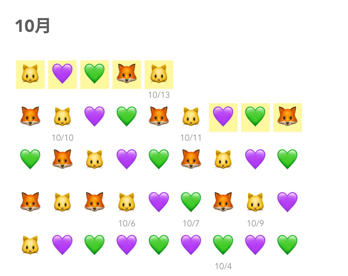 ふゆページ♡⃜ ゆ〜 on X