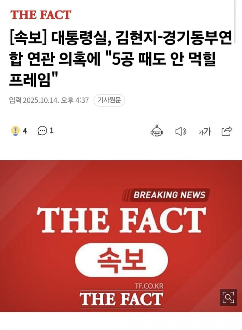 DemoVolt tweet media