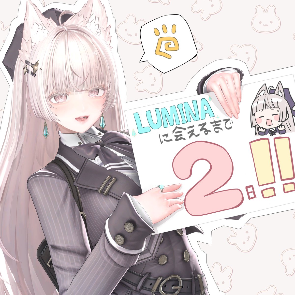 2025年10月16日(木)18時発売予定💎
オリジナル3Dアバター『ルミナ - LUMINA』

発売まで、あと2日❣️

#VRChat #LUMINA_EX #ルミナ3D