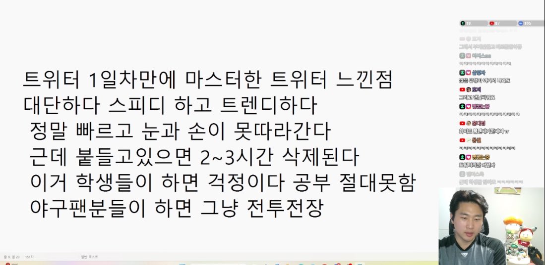 아 빵 느낀점 너무웃김ㅜㅜㅜㅋㅋㅋㅋ