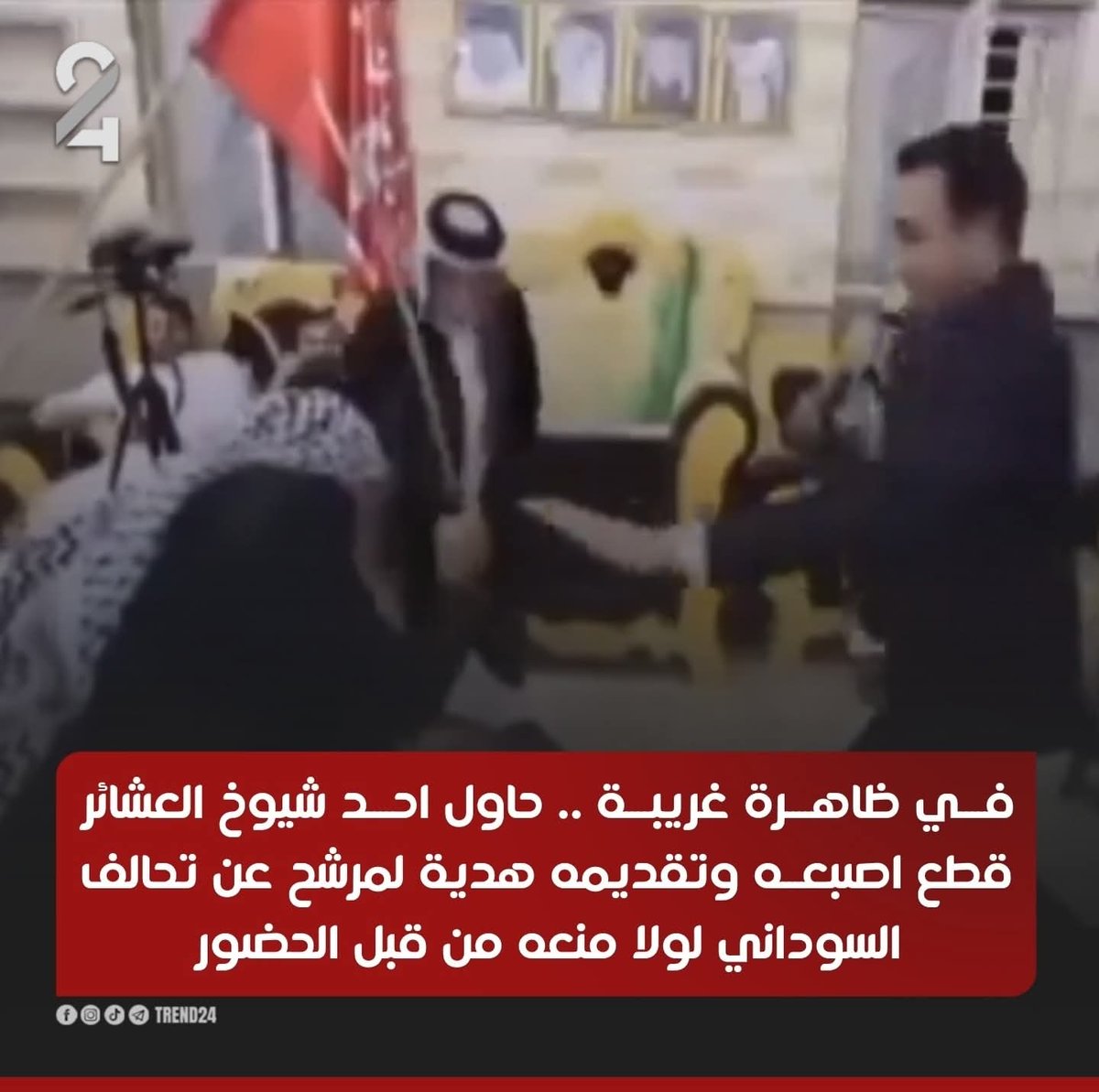 هااااي شئنو 
يمعودين كولوا غيرهة