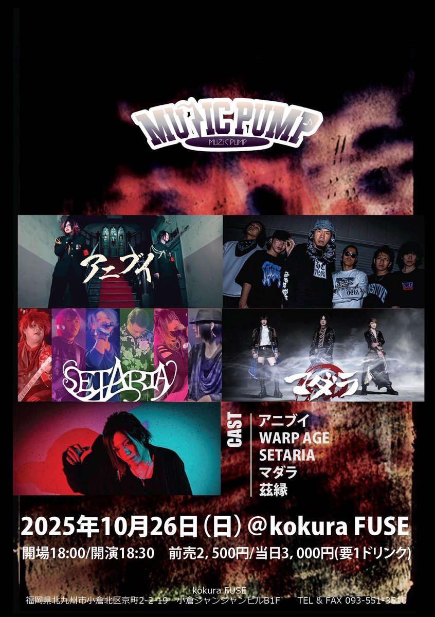 マダラ 渚砂🐦 (@madara_nagisa) / Posts / X