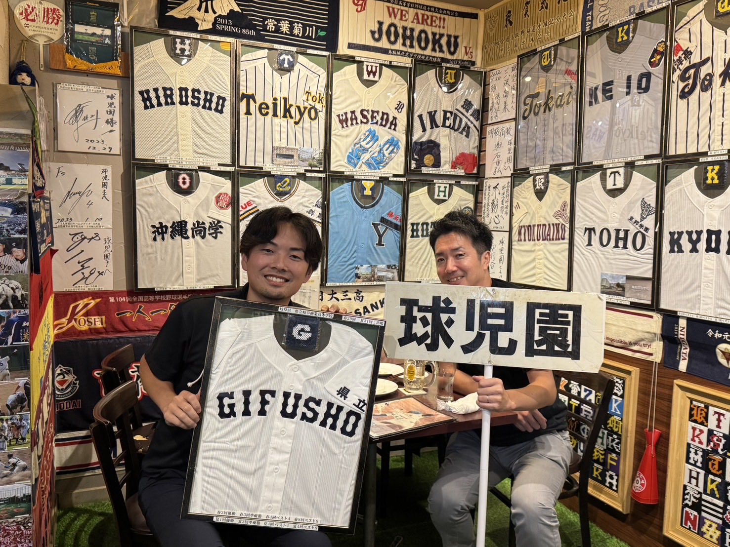 球児園 高校野球酒場 球児園【公式】
