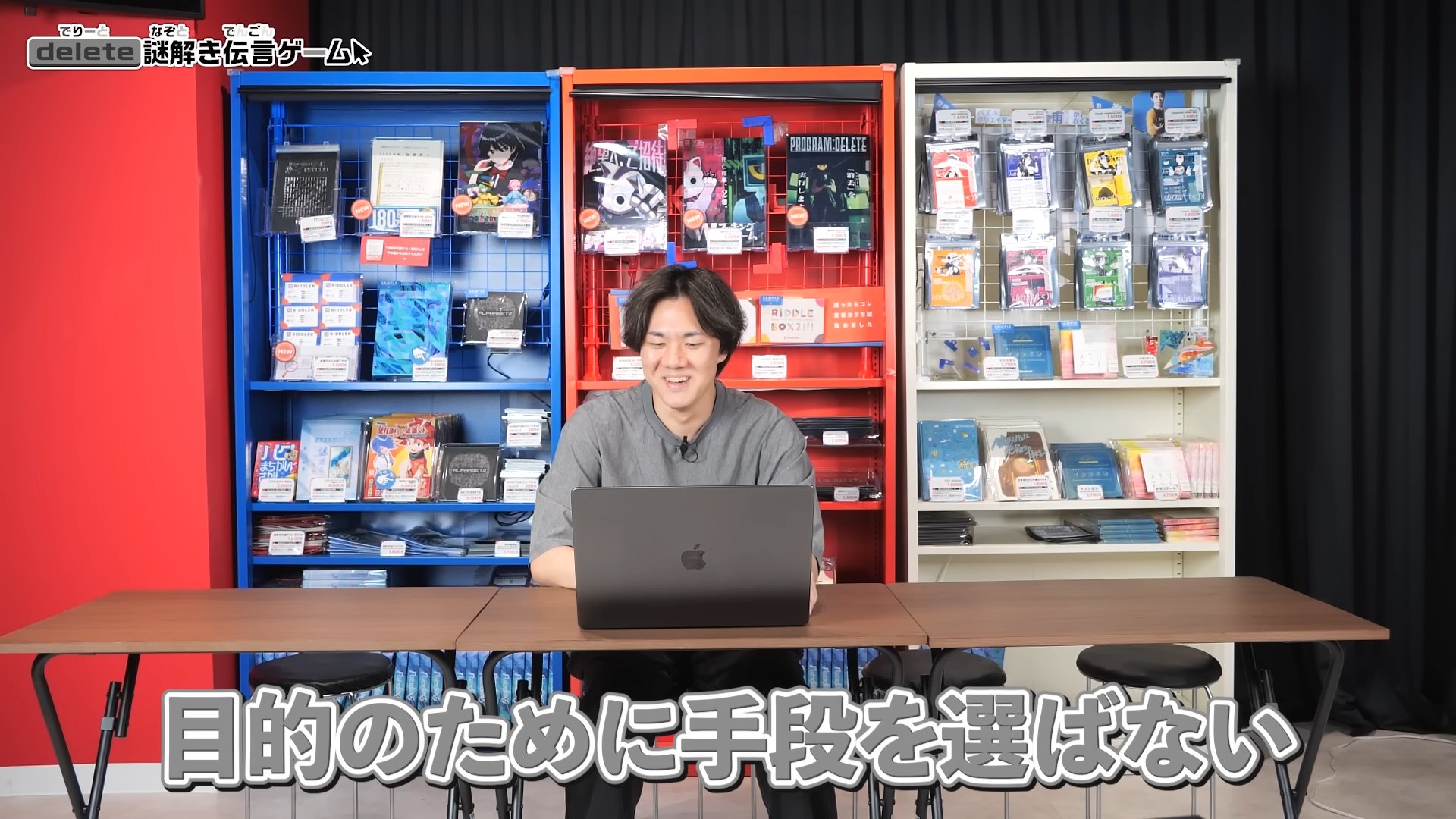 リドラRIDDLER 持ち帰り謎　shOw K's7点セット リドラRIDDLER 持ち帰り謎 shOw K´s7点セット