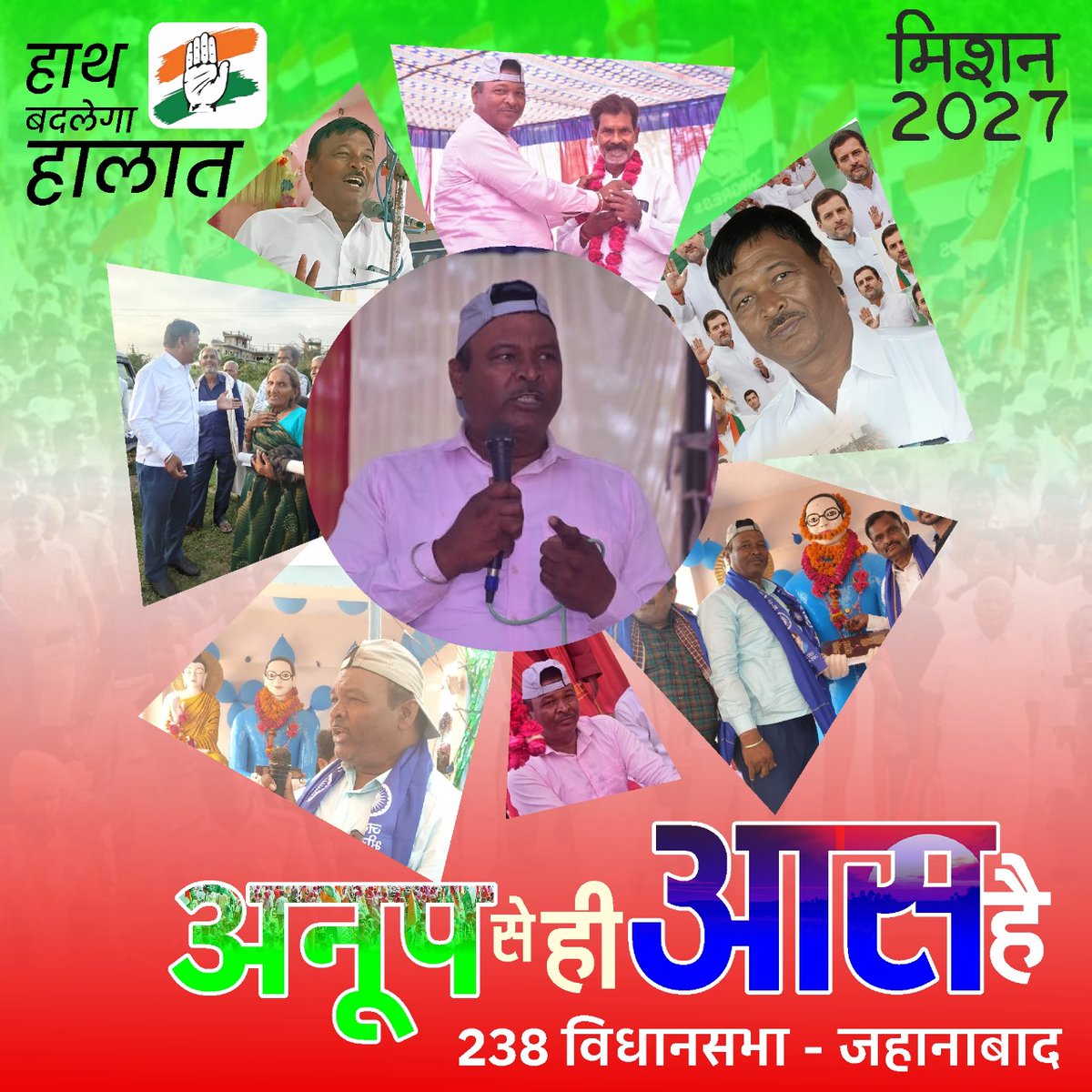 Anoop Sachan tweet media