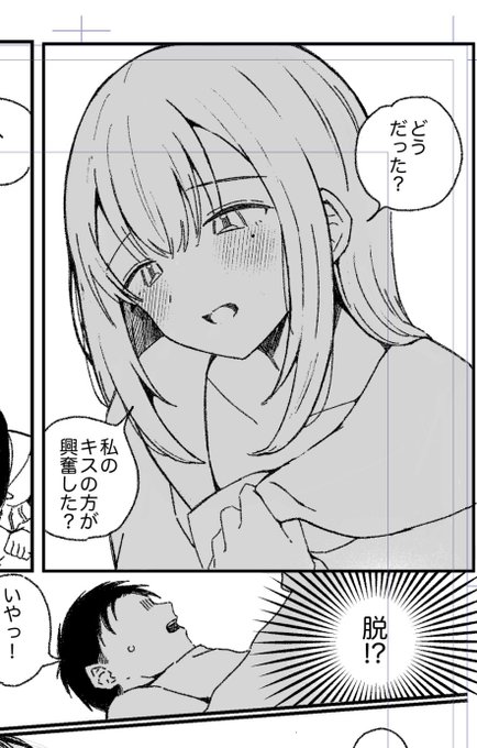 ペン入れ中✏️ 