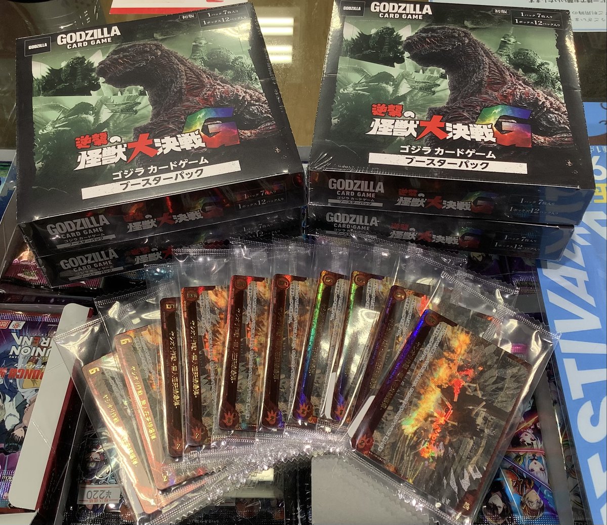 ゴジラブースター金枠 Godzilla TCG] Booster set 1 Godzilla vs Godzilla unboxing