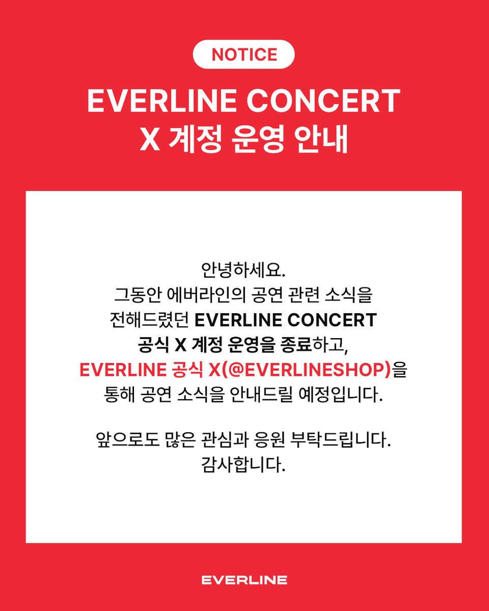 EVERLINE CONCERT tweet media