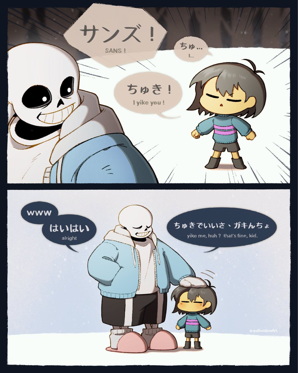 forUT_DonDon's tweet image. 好き？